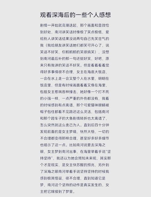 想体验海量剧情?长话短说游戏介绍,内含海阁玩法!
