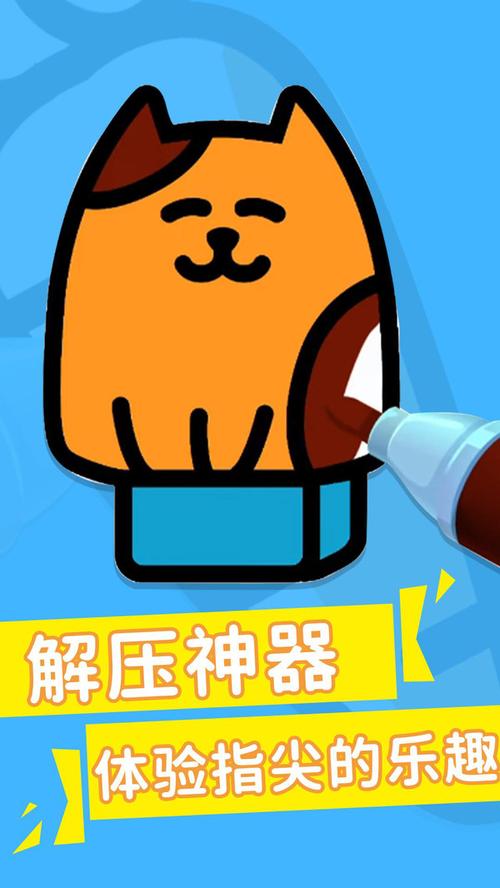 底层临时工复仇洗恼记游戏官网:解压神器,痛快复仇!