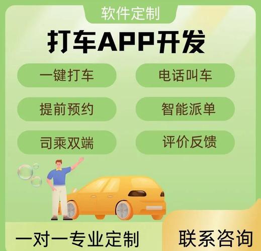 还在用旧版？出租车司机最新版本APP下载地址