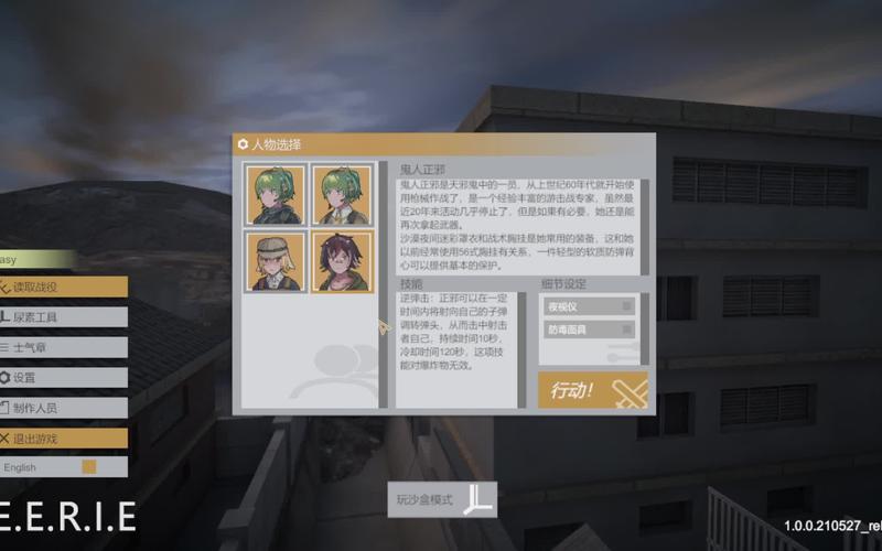 异变战区2下载地址大全:高速下载链接推荐