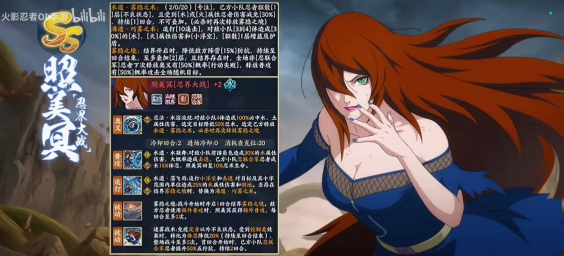 女忍条教游戏介绍：深度解析！揭秘女忍养成系统及最强阵容搭配！