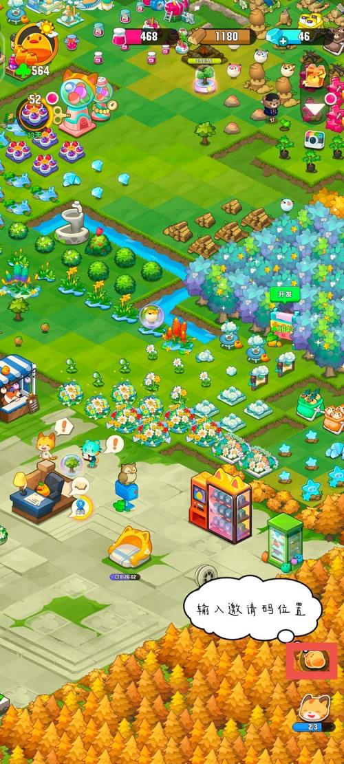 职场是我的后宫杨过游戏：新手入门指南及技巧分享