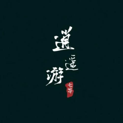 还在找七界版本?这里有你想要的一切!