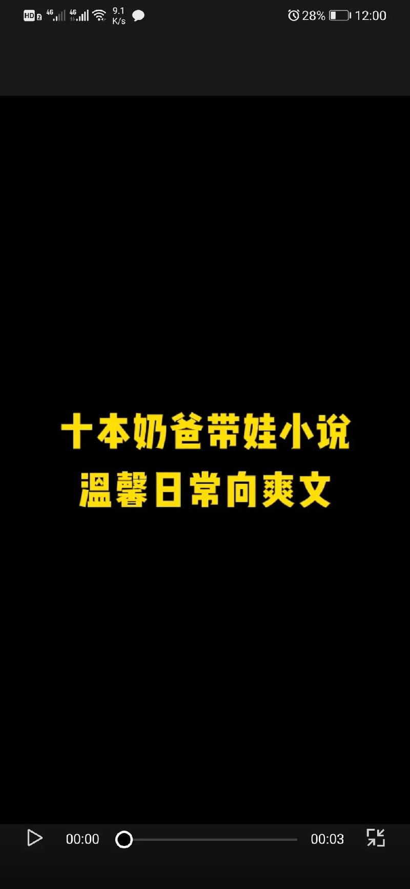 体验升级！龙傲天的多元宇宙最新版本特色详解