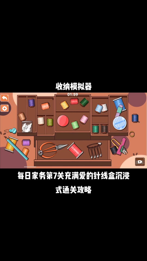 家务游戏介绍:超好玩模拟家务游戏推荐