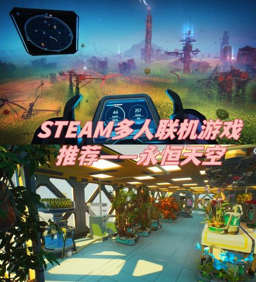 Steam新游推荐：我靠双修拯救世界游戏介绍，你准备好了吗？