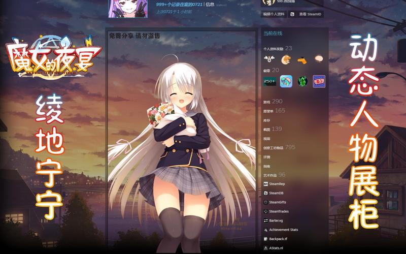 RiNaTest游戏介绍：男主角视角的NTR探索游戏