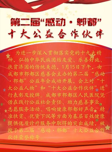 美德官网-您的贴心合作伙伴:提供优质产品与服务,欢迎访问