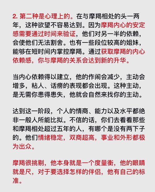 欲望驱动游戏攻略秘籍:助你轻松通关