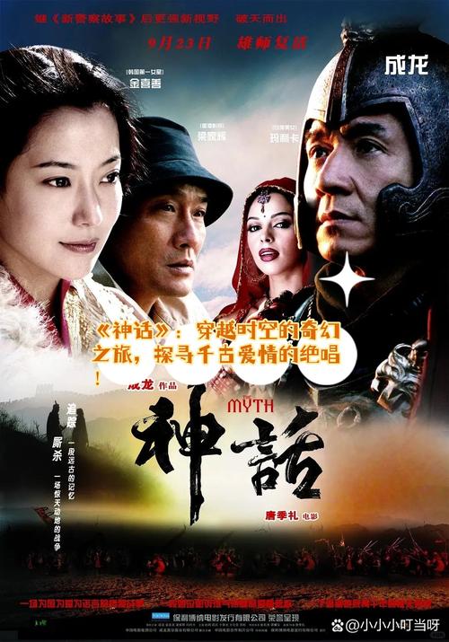 神话传记6官网入口：轻松下载畅玩益智游戏