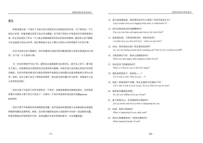 岛主日记最新版本是多少？赶紧下载体验最新功能！