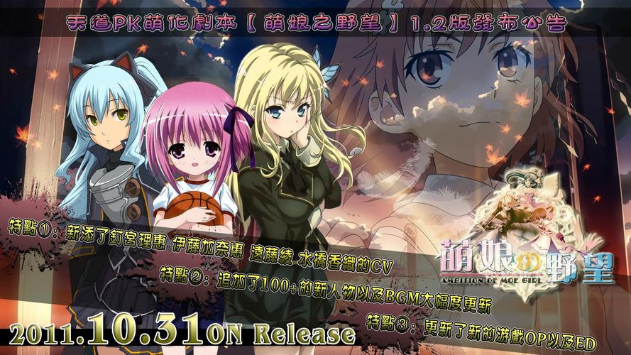 二次元萌娘大乱斗安卓版：激燃战斗，萌娘集结！