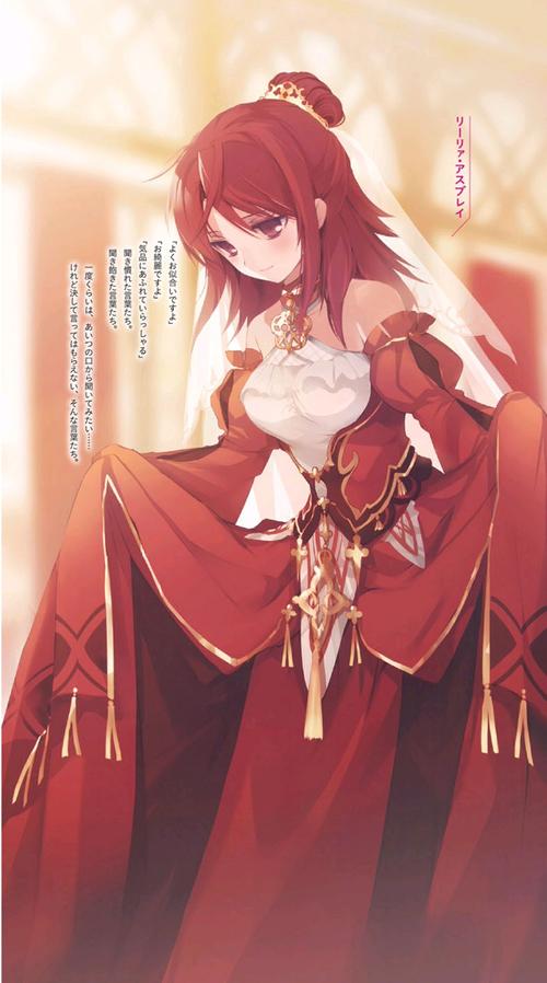 女骑士蕾蒂西亚官网：了解你最爱的异世界女骑士