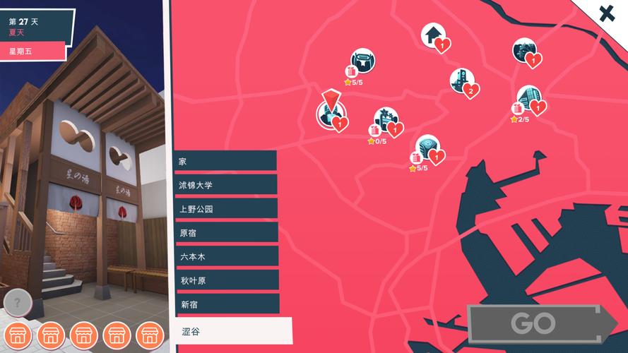 爱情酒店物语更新地址在哪里？快捷方式看这里！