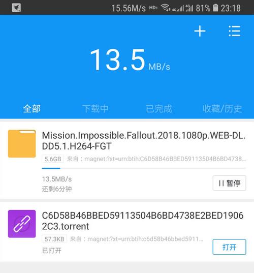 女神的最佳交易下载地址在哪?安全下载途径分享