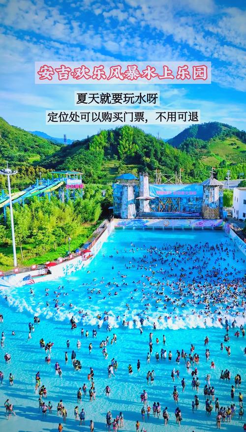 SOA水上乐园游戏介绍：带你体验不一样的夏日激情