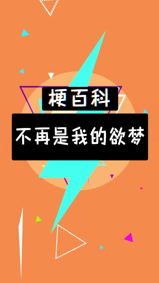 寻找欲望之梦游戏官网?这里有你想要的全部资源