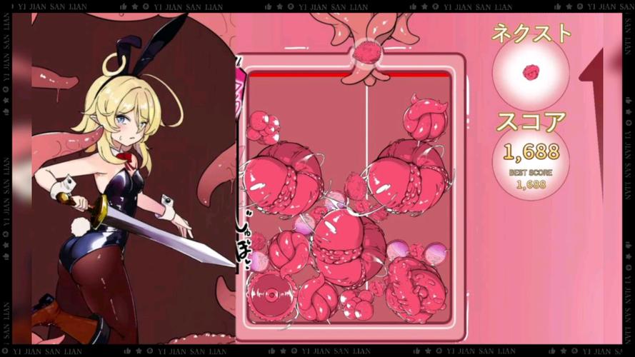 超级触手君你弟弟推荐:几款超好玩的触手游戏!