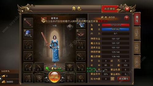 传染危机V3.0游戏下载：新手必看，附详细玩法攻略！