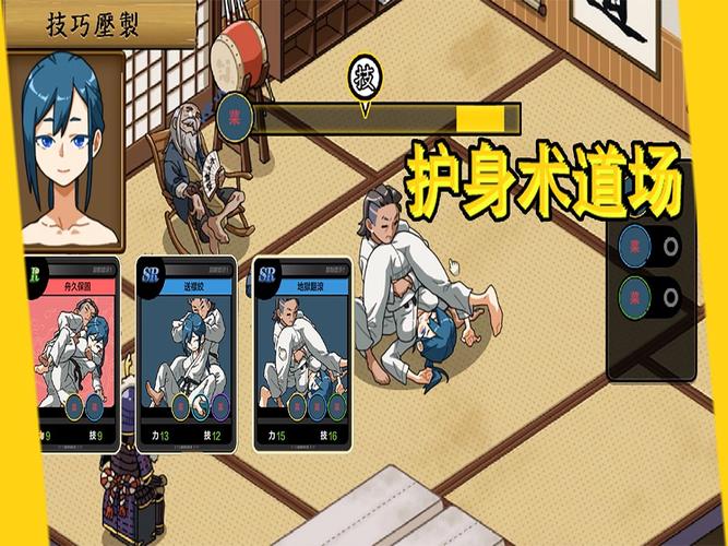 护身术道场游戏下载地址大全，安卓PC版都有！
