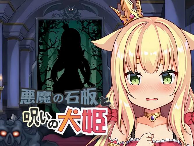 魔界少女与奴隶召唤术更新地址：追番必看！
