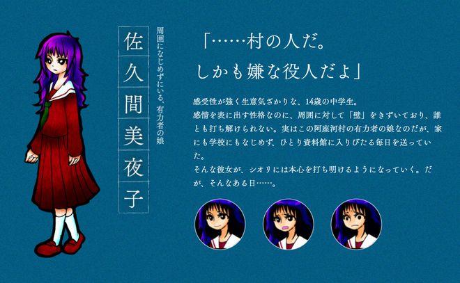 月之境游戏介绍：恐怖解谜游戏，校园惊魂等你体验