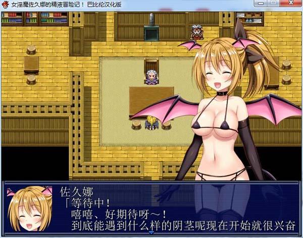 脚下的正常生活汉化版下载:免费畅玩RPG游戏