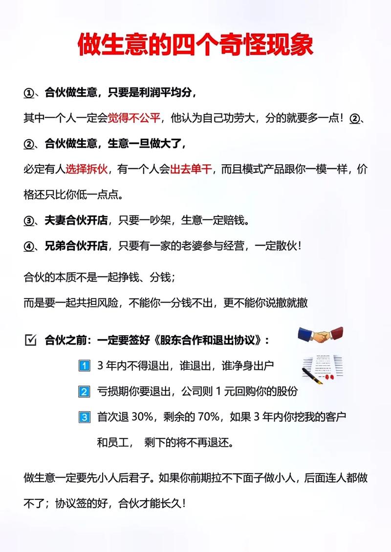 职场幻想V1.2.4：超详细游戏玩法及新手入门指南