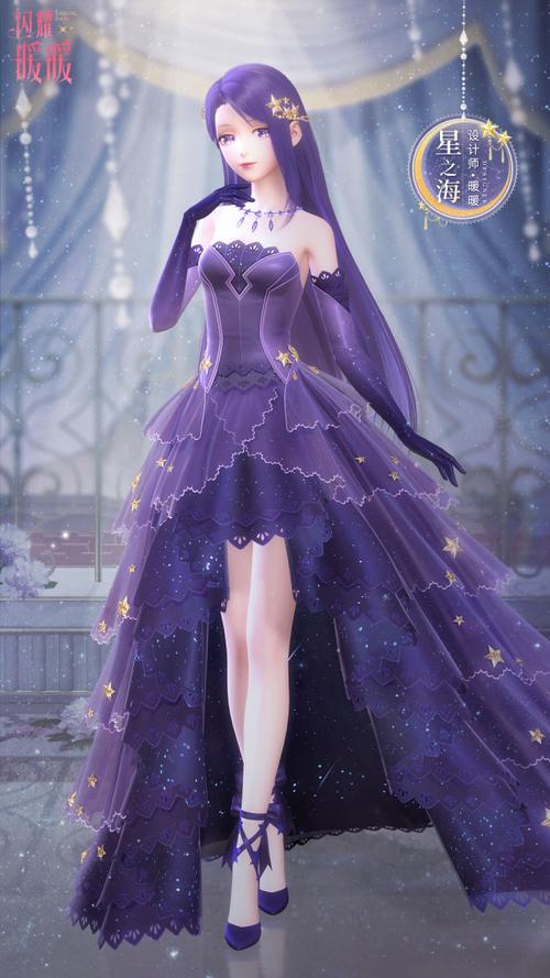 想玩闪耀星路?教你快速找到下载链接!