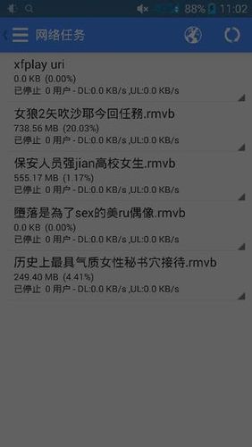 寻找叫兽默示录下载地址？这里有你需要的资源