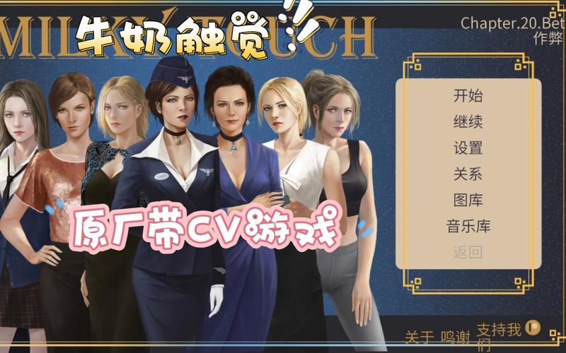 还在找牛奶触觉游戏官网？这里有你想要的资源！