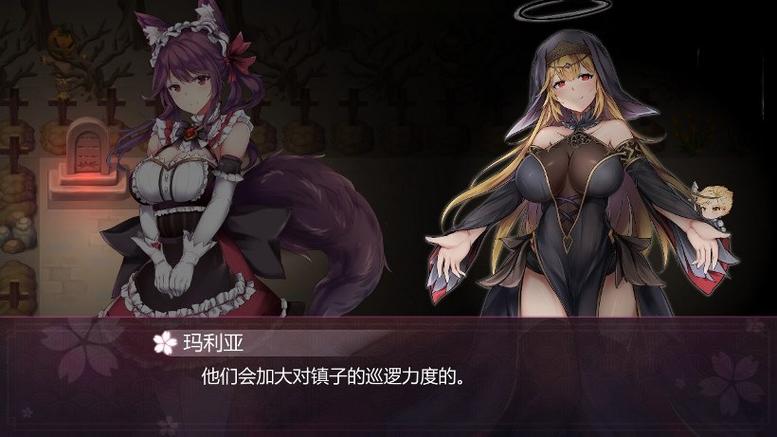 幻灵触手游戏攻略：补丁安装教程及常见问题解答