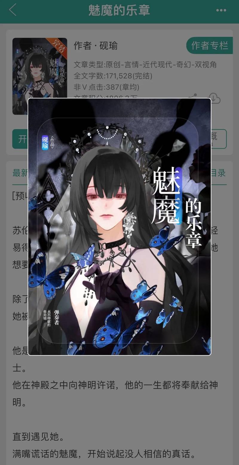 想玩圣骑士大人与魅魔从者？各个版本详解都在这里！