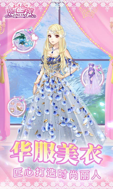 成名之路V0.1最新版本：体验明星养成之路，成就你的闪耀梦想！