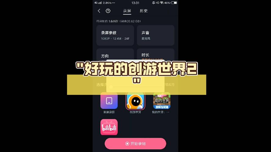 下载SUP安卓版，体验不一样的精彩游戏世界