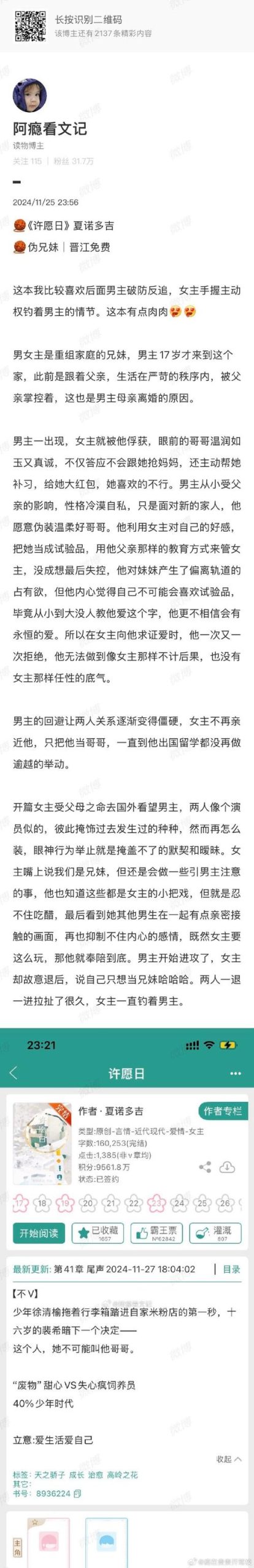 高傲妻子堕落记电子书下载,快速便捷的下载地址推荐