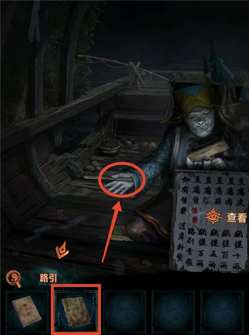 下载余火再燃游戏:沉浸式剧情引人入胜