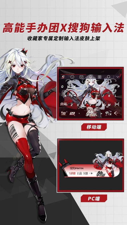 桌面手办游戏攻略大全：轻松玩转高能手办团