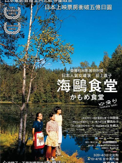 美味的诅咒下载地址大全：快速找到游戏资源