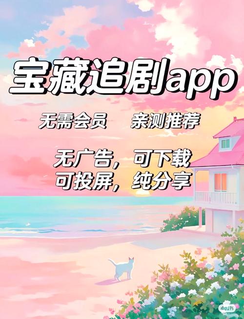 后宫佳丽官网：高清流畅，免费无广告的追剧神器