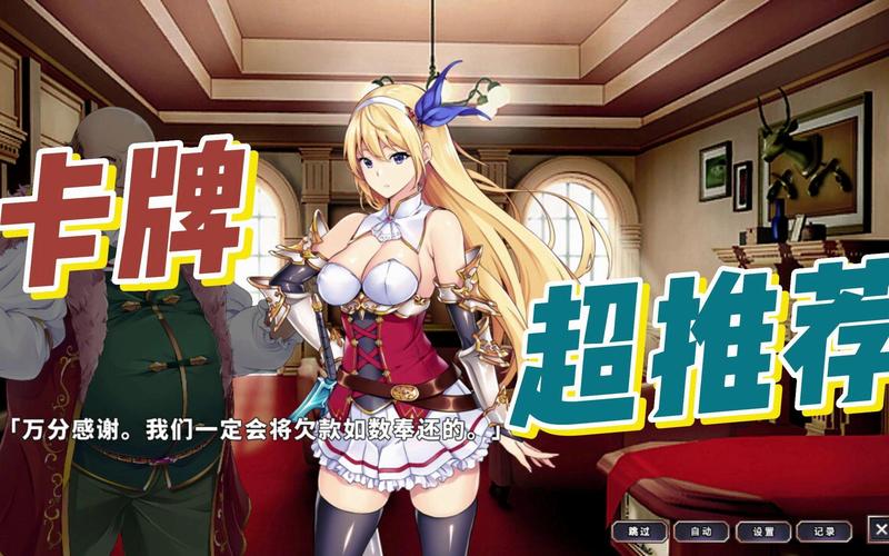 地下城赚钱还债游戏介绍：卡牌构筑，挑战地牢还清债务！