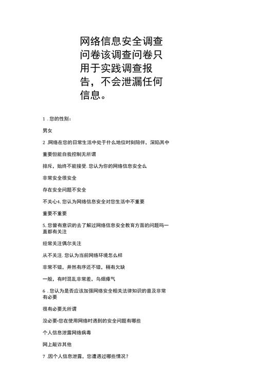 你需要的关键调查版本大全都在这里,免费下载使用