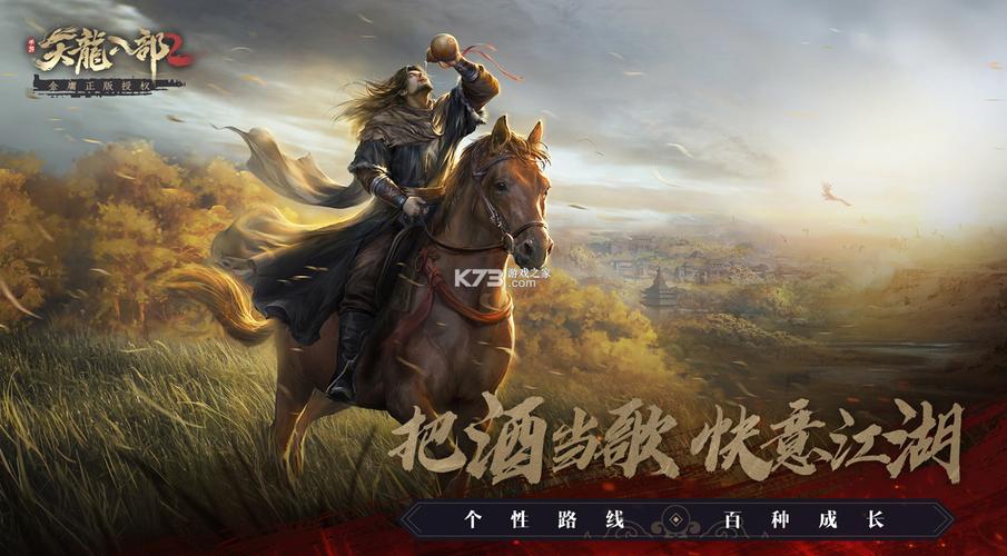 艾米莉亚的游戏室：杨过游戏体验分享，你绝对想不到！