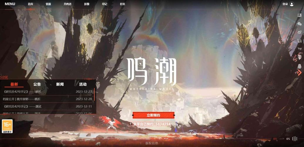 闪耀星路在哪下载?游戏下载地址分享!