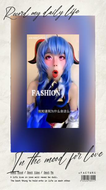 阿黑颜最新版本体验评测，真实感受分享给你