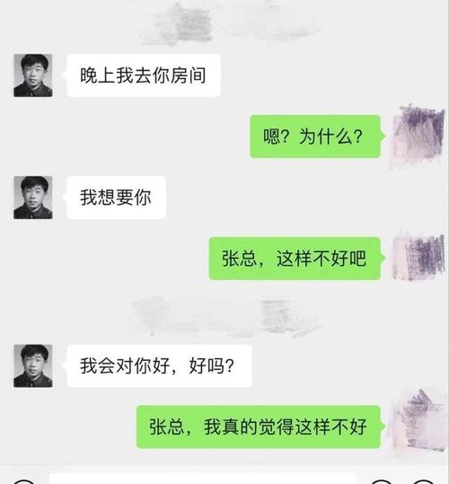 你的女友出轨下载地址,掌握真相不再迷茫!