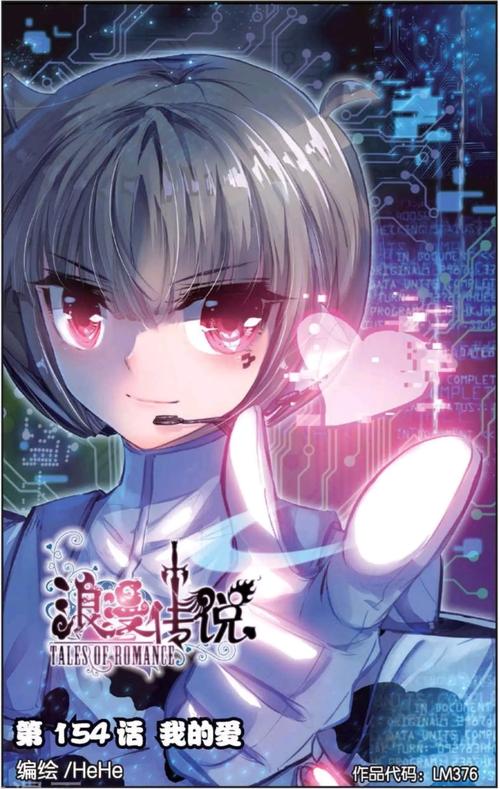 最新校长先生V0.164：海阁版本大全下载地址