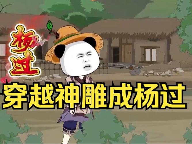 小鸡游戏与杨过：神雕侠侣手游推荐及玩法攻略