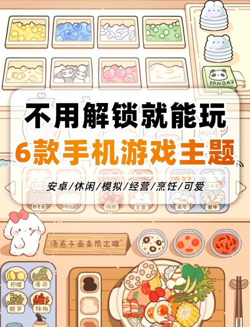 想玩糖果游戏?安卓汉化版等你体验!