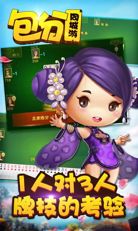 寻找热辣可爱紫罗兰游戏？这里提供下载地址